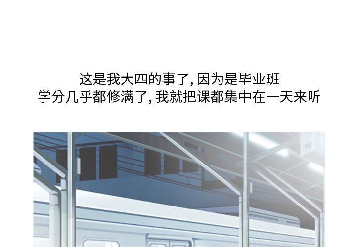 情事物語Honey第13話