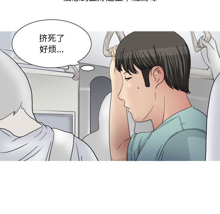 情事物語Honey第13話