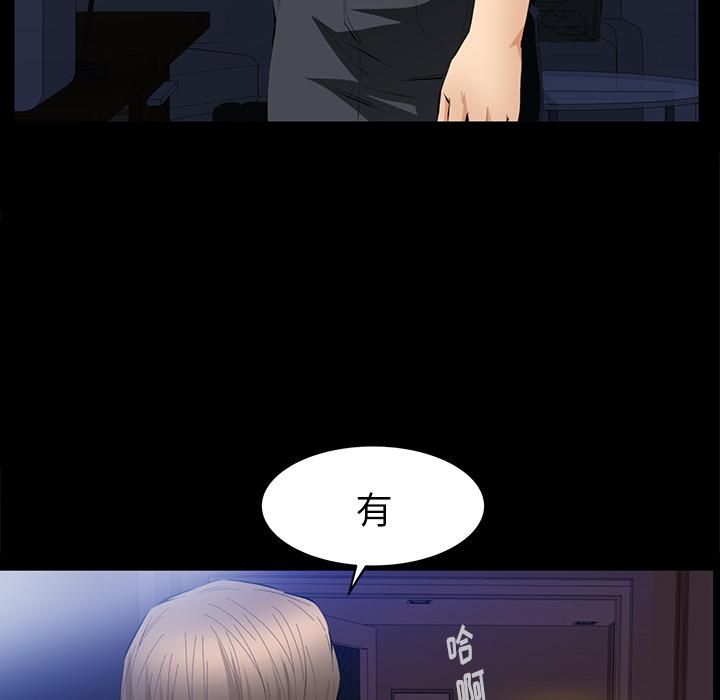 羈絆第22話