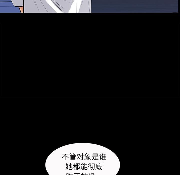 羁绊第22话
