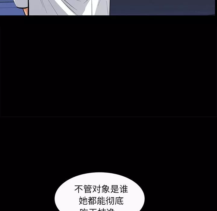 羈絆第22話