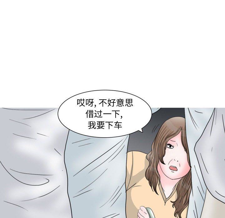 情事物語Honey第13話