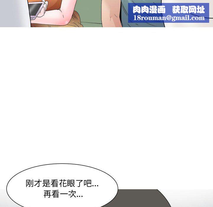情事物語Honey第13話
