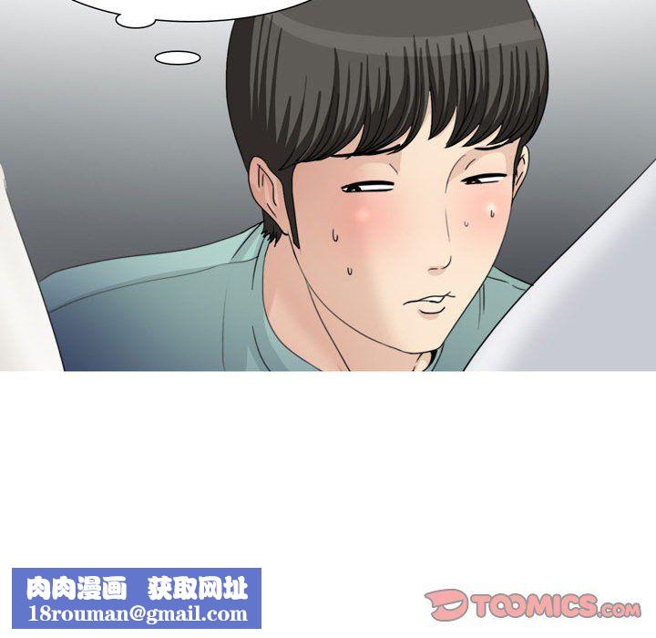 情事物語Honey第13話