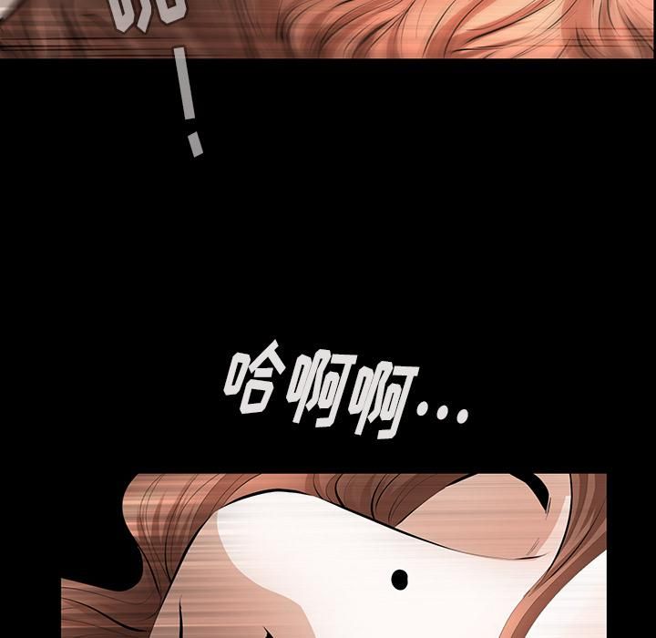 羁绊第22话