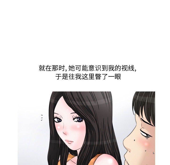 情事物语Honey第13话