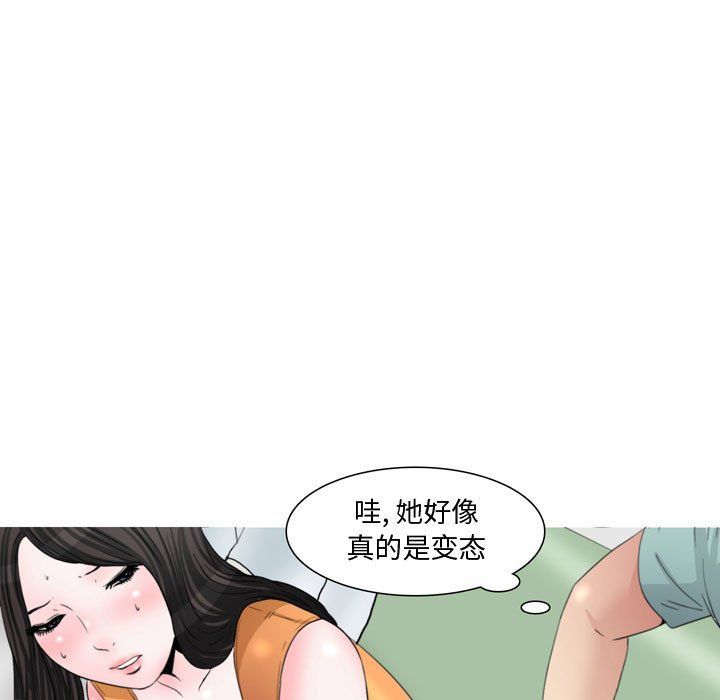 情事物語Honey第13話