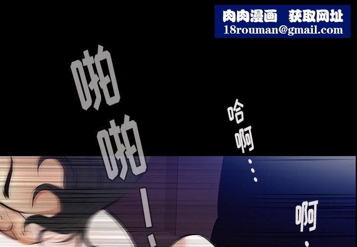 羁绊第23话