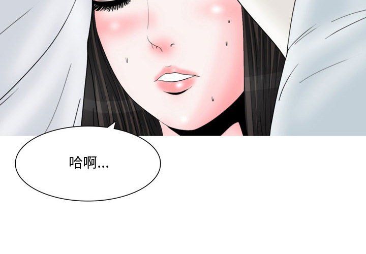 情事物語Honey第14話