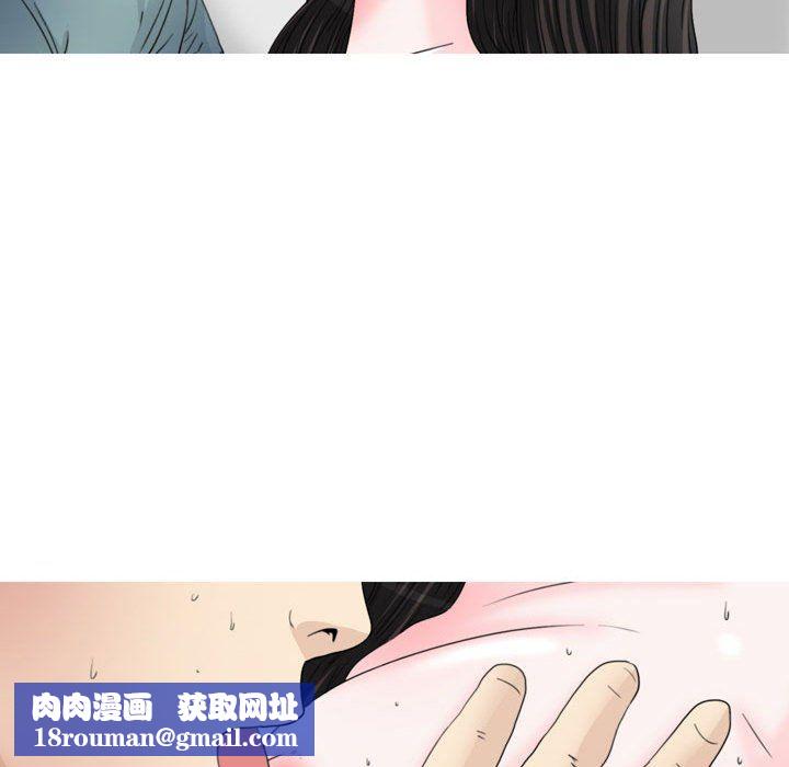 情事物語Honey第14話