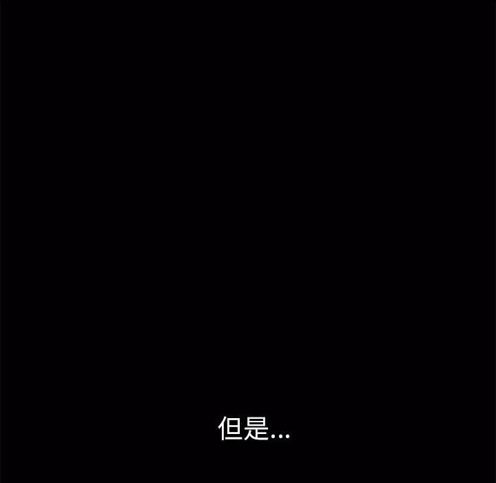 羁绊第23话