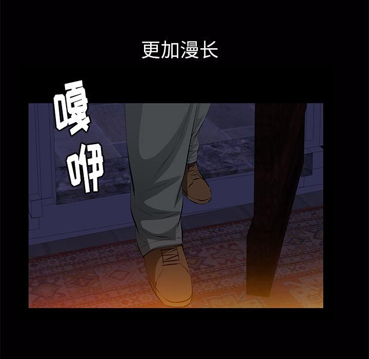 羈絆第23話