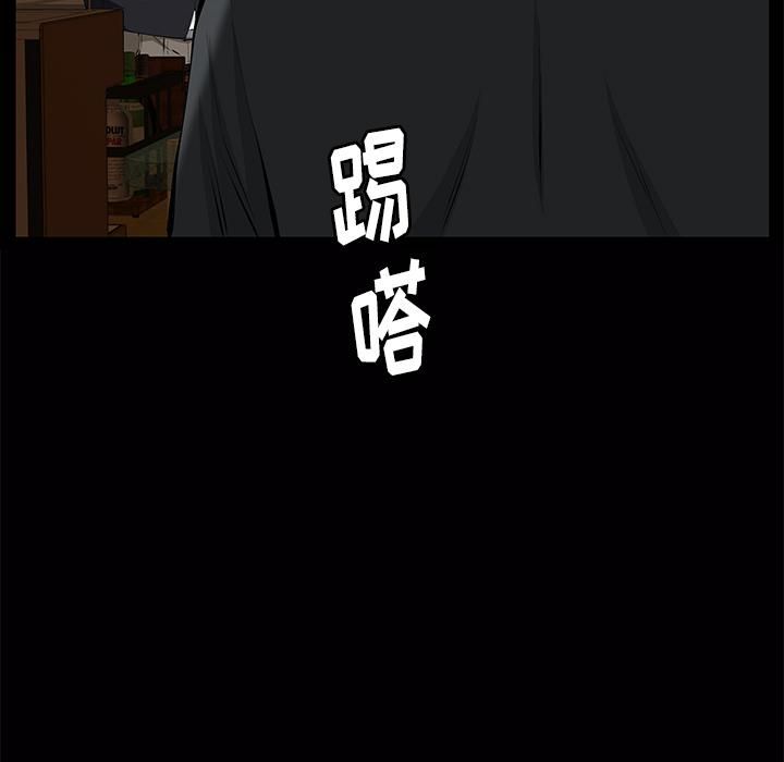 羁绊第23话