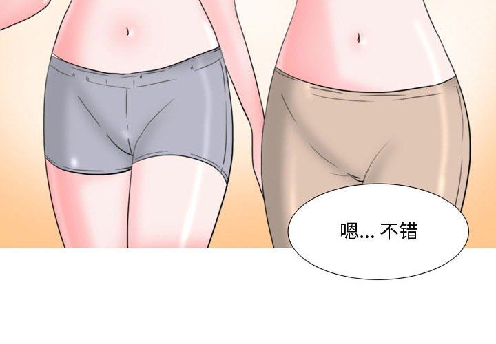 情事物語Honey第15話