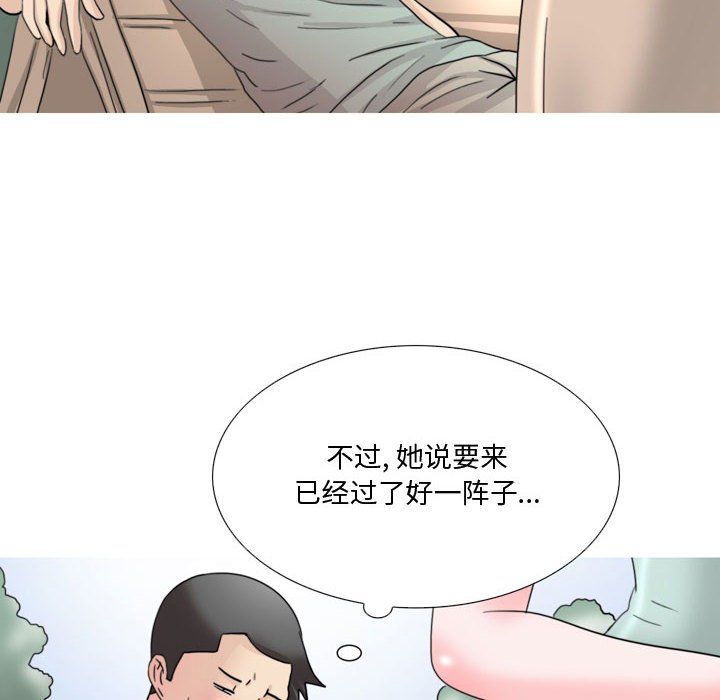 情事物語Honey第15話