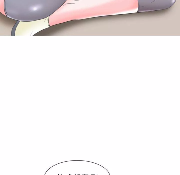 情事物語Honey第15話