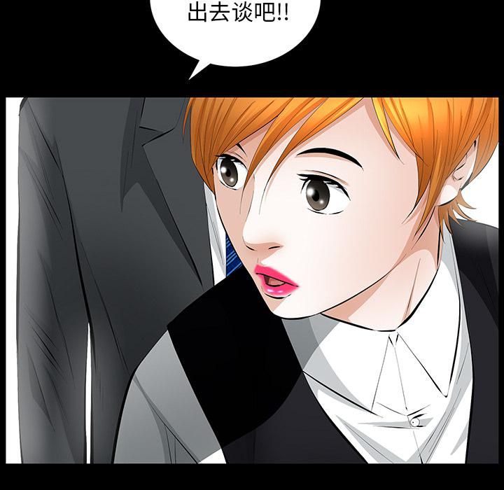 羁绊第23话