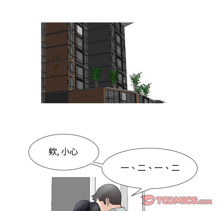 情事物語Honey第15話