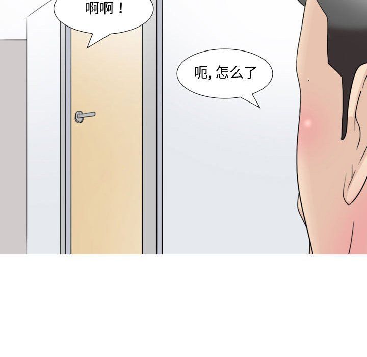 情事物语Honey第15话