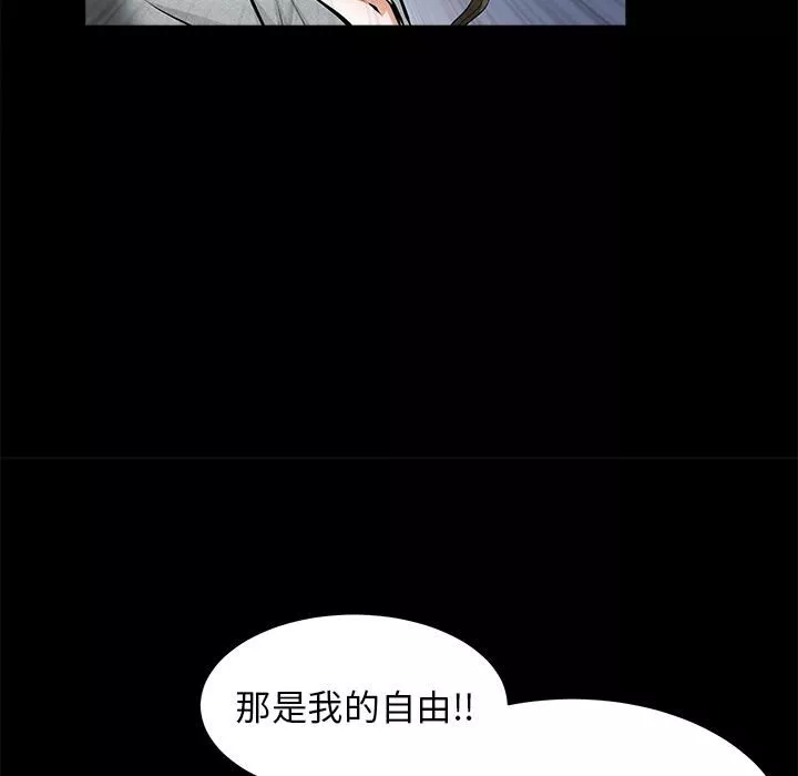 羈絆第23話