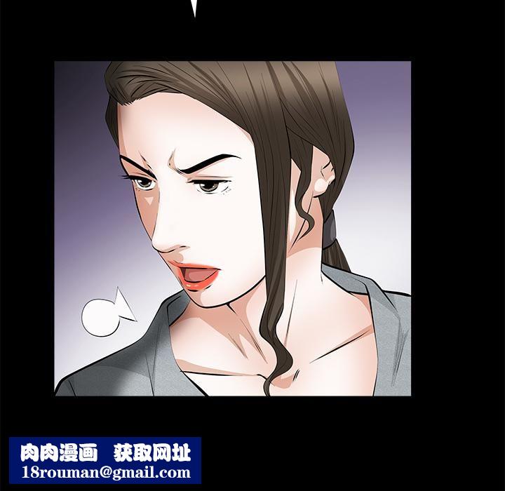 羁绊第23话
