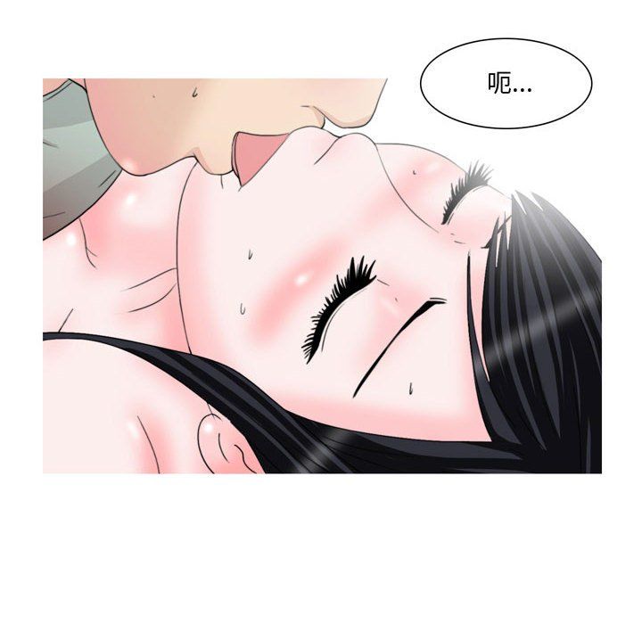 情事物語Honey第16話