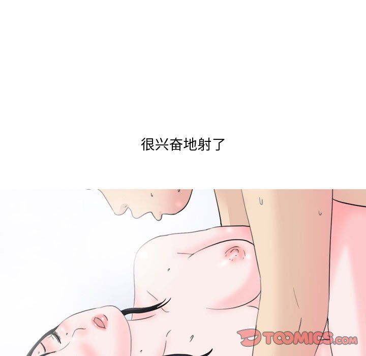 情事物語Honey第16話