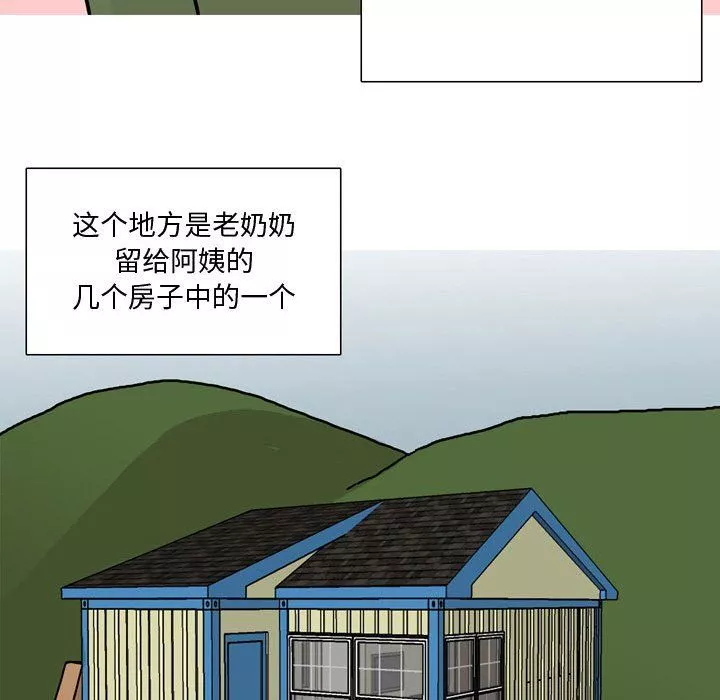 情事物語Honey第17話