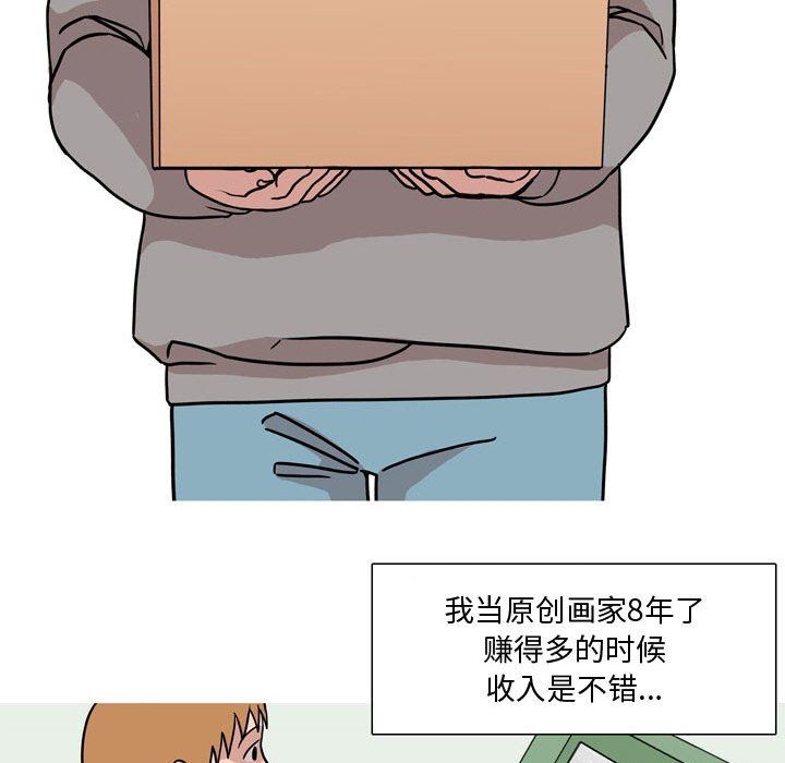 情事物語Honey第17話
