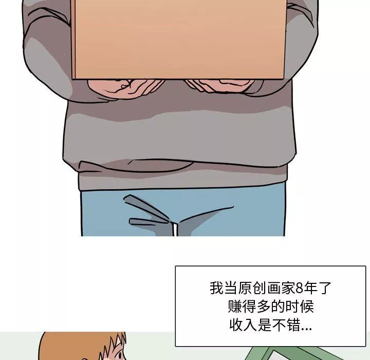 情事物語Honey第17話