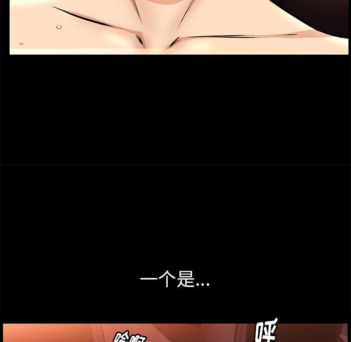 羁绊第23话
