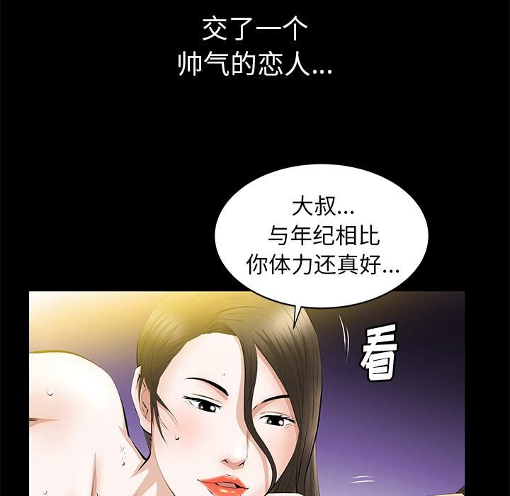 羈絆第23話