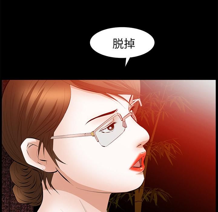 羈絆第23話