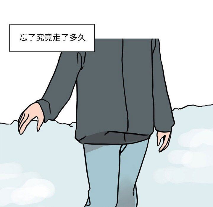 情事物语Honey第17话