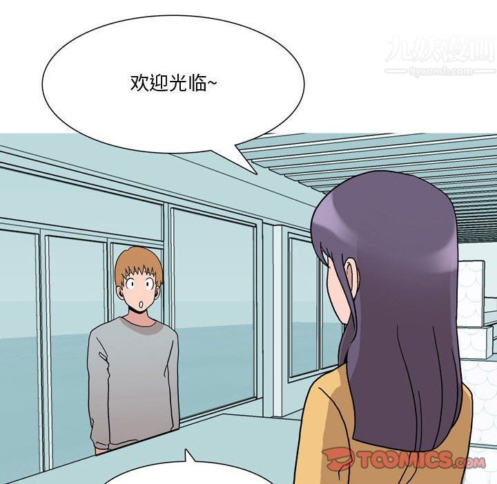情事物語Honey第17話