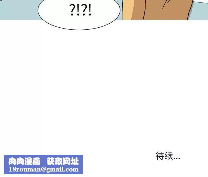 情事物語Honey第17話