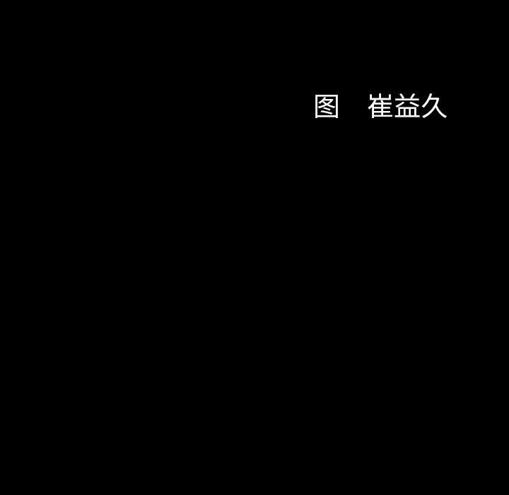 羁绊第24话