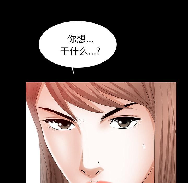 羁绊第24话