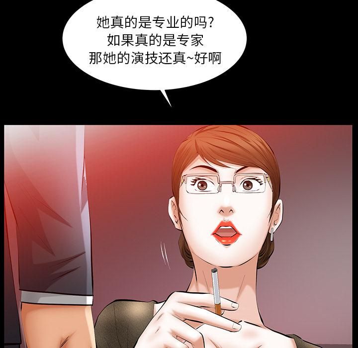 羁绊第24话