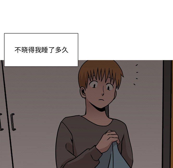 情事物語Honey第18話