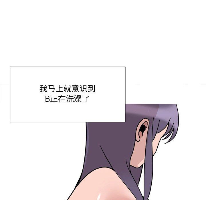 情事物語Honey第18話
