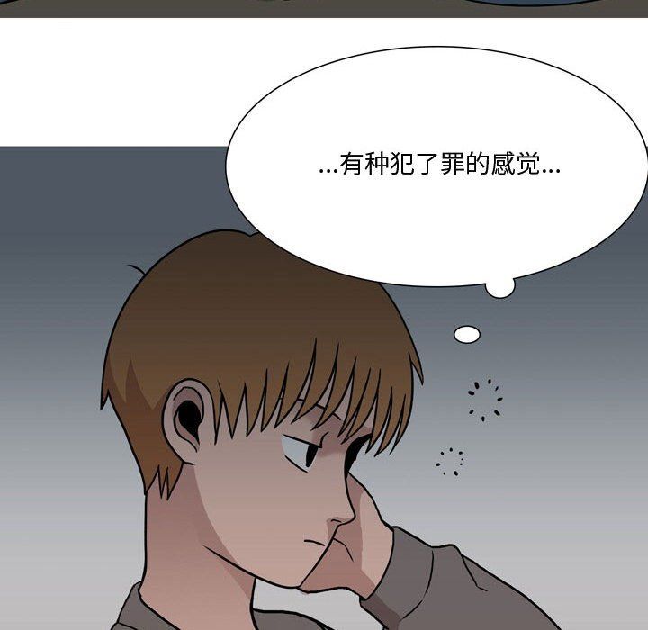 情事物语Honey第18话