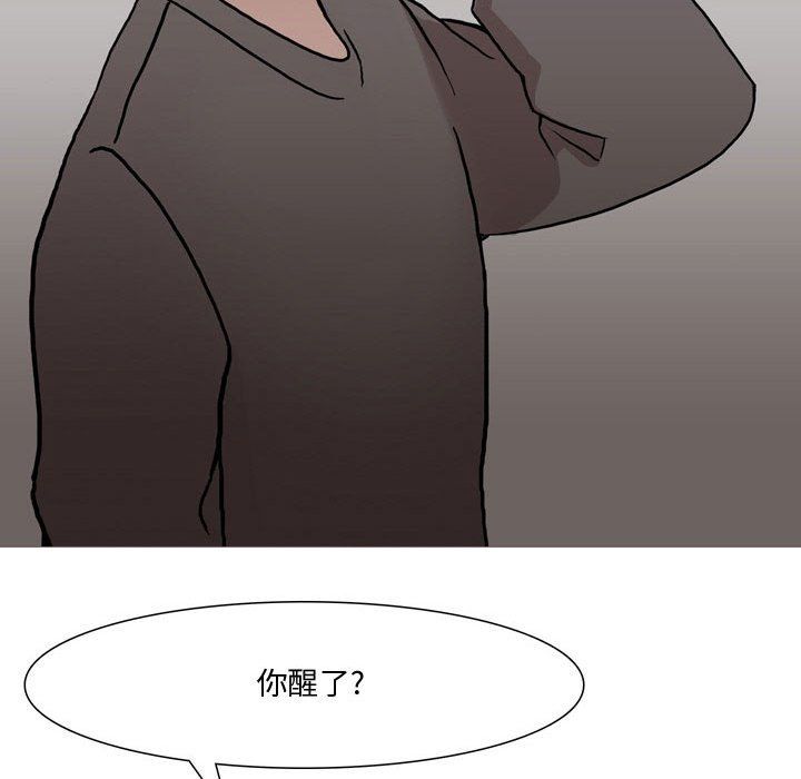 情事物語Honey第18話