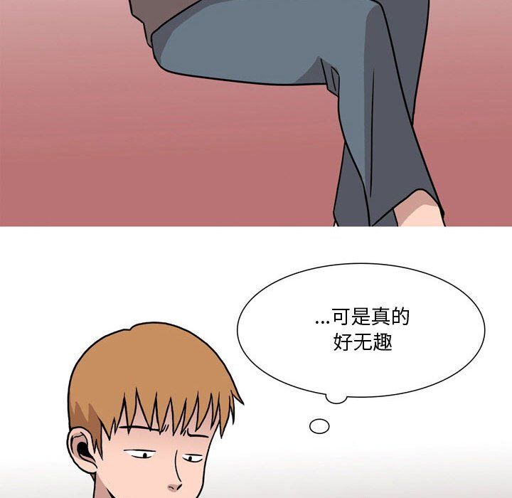 情事物語Honey第18話