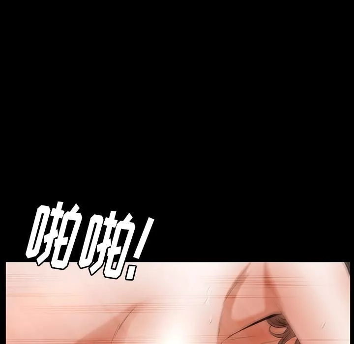 羈絆第24話