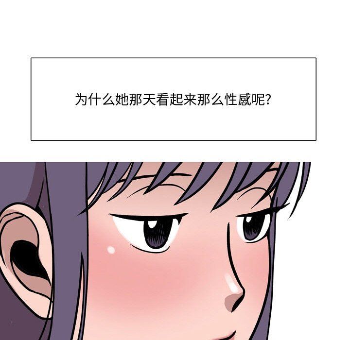 情事物语Honey第18话