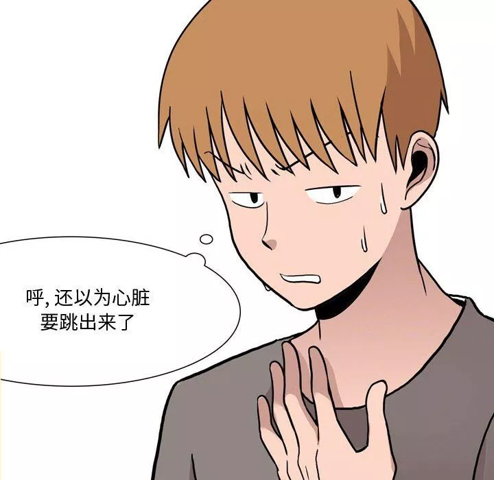 情事物語Honey第19話