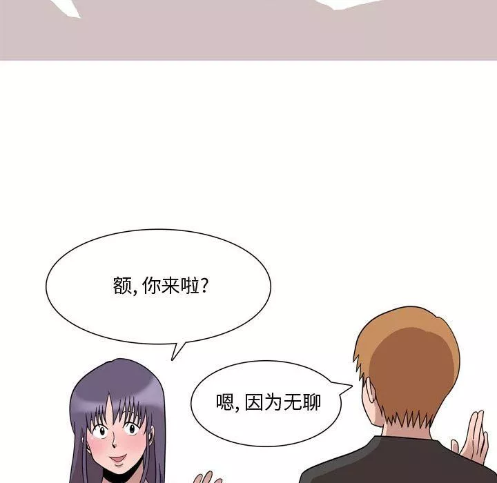 情事物語Honey第19話