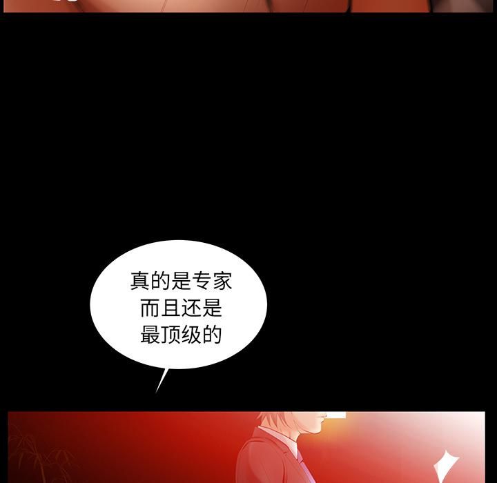 羁绊第24话