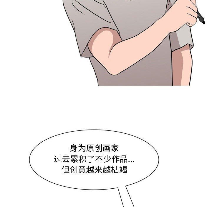 情事物語Honey第19話